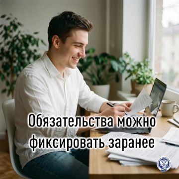 С 1 сентября работодатели вправе подавать одно досрочное уведомление об исчисленных суммах сразу на несколько будущих периодов текущего календарного года