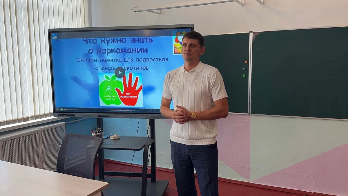 В Портовской школе состоялась встреча, посвященная профилактике зависимостей