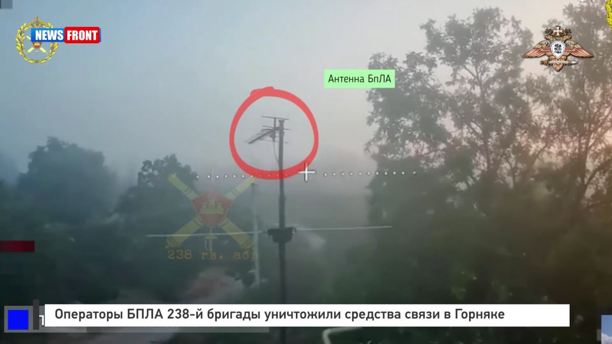 Операторы БПЛА 238?й бригады уничтожили средства связи в Горняке