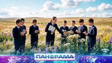 100 лет Хомутовской степи: как влюбить школьников в «живую душу Донбасса»?