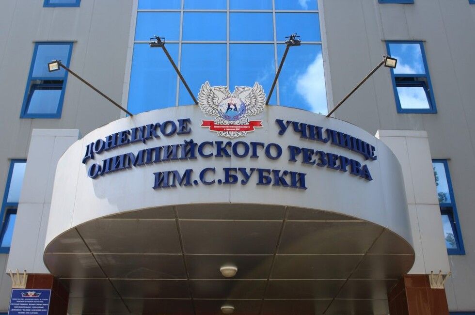 В Донецком училище имени Бубки обновили столовую и оборудование