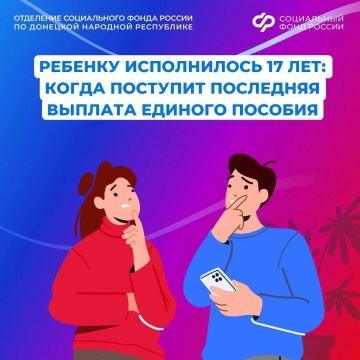 ����� �������� ��������� ������� ������� �������, ���� ������� ����������� 17 ���