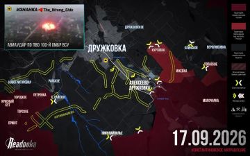 ВСУ отступили из Алексеево-Дружковки