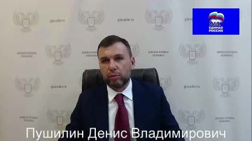 Денис Пушилин: Выборы депутатов Государственной Думы станут финальным этапом полноценной интеграции Донецкой Народной Республики в единое политическое и правовое пространство страны