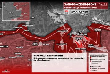 WarGonzo: ��������� ������ �� ���� 17.09.26