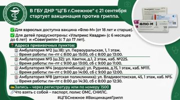 ��������!. � ������� �������� ���������� ������ ������! � 21 �������� ���������� ������ ������ �������� �� ���� ������������ ����� ��������