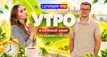 ������ ����. ���� �� ����� ��. 17.09.2026