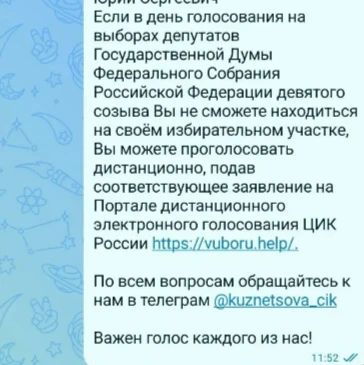 Игорь Лызов: ВНИМАНИЕ! ФЕЙК И МОШЕННИЧЕСТВО!