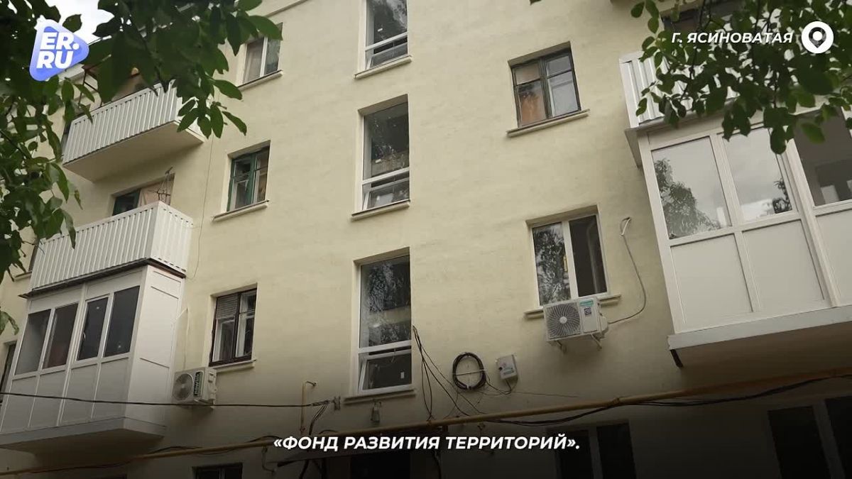 В Ясиноватском округе завершается масштабное обновление жилого фонда