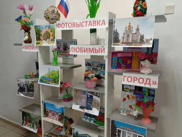 В Доме детского и юношеского творчества к Дню рождения Ясиноватой оформлена тематическая фотовыставка «Мой любимый город»