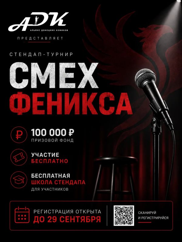 Умеешь шутить? Пора выходить на сцену!