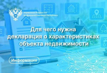 ��������� �� ��� ���������, ��� ���� ����� ���������� � ��������������� ������� ������������