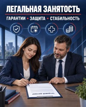 Лариса Толстыкина: Продолжаем работу по снижению нелегальной занятости в ДНР