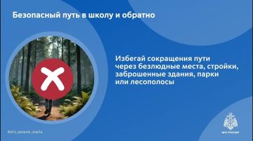 ���������� ������ � �����. ����������: