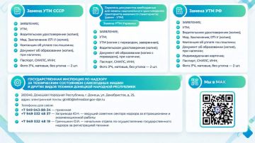 Уважаемые хозяйствующие субъекты!