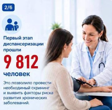 Диспансеризация — один из самых эффективных способов своевременно выявить заболевания и сохранить здоровье, заявила зампред Правительства ДНР Лариса Толстыкина