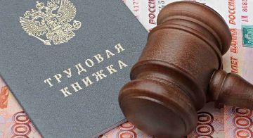 Дарья Морозова: В адрес Уполномоченного по правам человека в Донецкой Народной Республике обратилась гражданка В. с вопросом о системных нарушениях ее трудовых прав со стороны работодателя