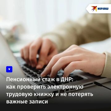 ���������� ���� � ���: ��� ��������� ����������� �������� ������ � �� �������� ������ ������