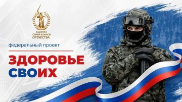 В рамках реализации проекта с сентября 2026 года в национальном мессенджере «МАХ» начали работу региональные сервисные чаты: