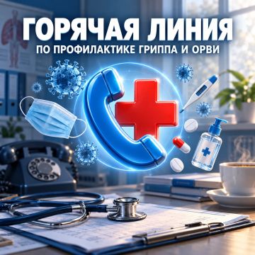 �������� ������� ������. ����������� ��� � ���������� "������� �����" �� ������������ ������ � ����", � ������ � 21 �������� �� 02 ������� 2026�