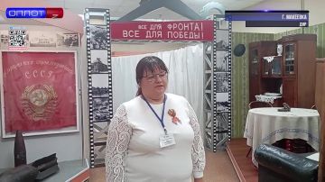 Донбасс: история, которая живет в наших сердцах