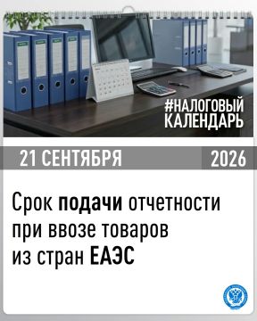 ����������, ��� � ������ ����� � ������� ������� � ���������� �����-������ ���� ���� ������ ���������� �� ��� � ������� �������� 21 ��������