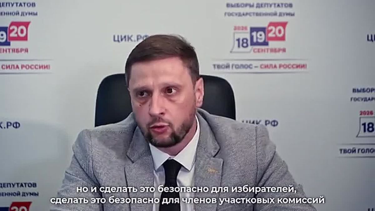 В ДНР досрочно проголосовали порядка 1 млн человек, что составляет около 75% избирателей, заявил председатель Избиркома ДНР Владимир Высоцкий