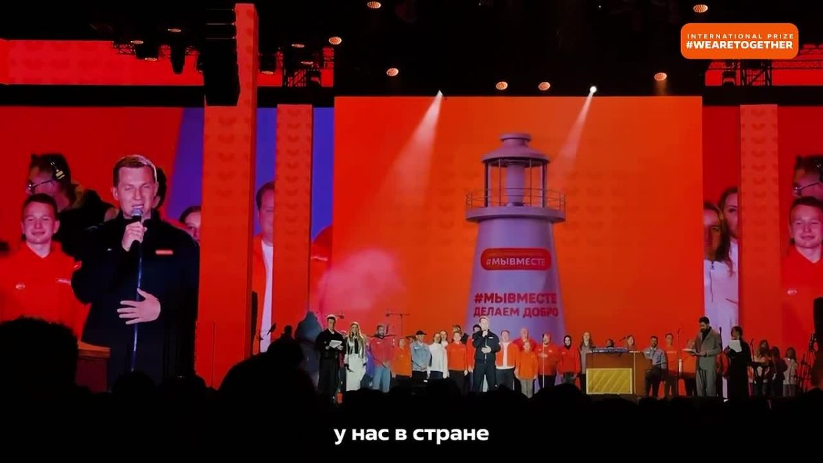 Поддержим наш регион в финале Премии #МЫВМЕСТЕ