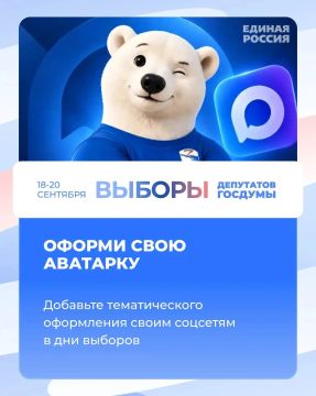 Друзья, приглашаем вас в наш чат-бот в МАХ по ссылке