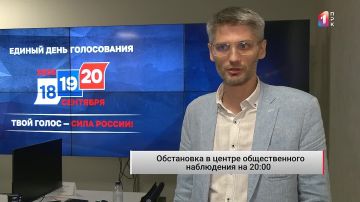 ������ �� 20:00 � ������ ������������� ����������: ��������� ���, ����� ���!
