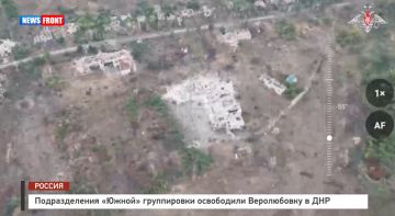 Подразделения «Южной» группировки освободили Веролюбовку в ДНР