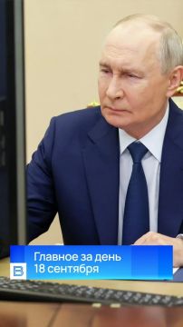 ������� ������� �� ����, 18 �������� 2026 ����