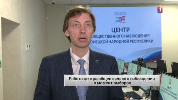 «В данный момент нет ни одного нарушения на участках!» Работа ЦОН в момент выборов