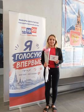 Впервые голосующим — внимание и поздравления