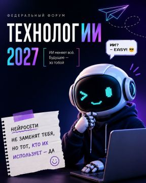 Нейросеть уже помогает тебе учиться