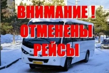 По сообщению ГУП ДНР "Мариупольтранс":