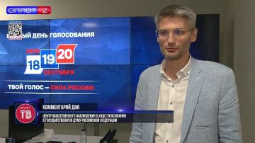 338 сообщений поступило в центр общественного наблюдения по выборам в Госдуму
