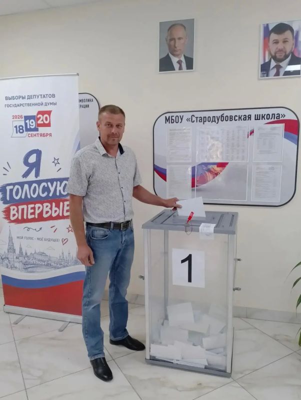 Доброе утро, Мангушский округ!