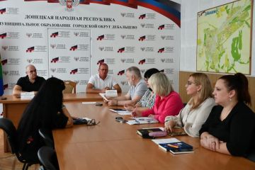Заседание муниципального штаба по вопросам здравоохранения на территории городского округа Дебальцево