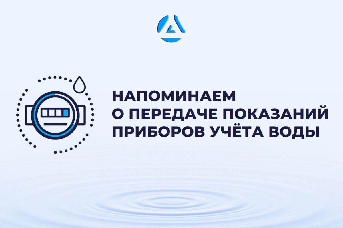 Роман Конев: Уважаемые абоненты филиала «Горловское ПУВКХ ГУП ДНР «Вода Донбасса»
