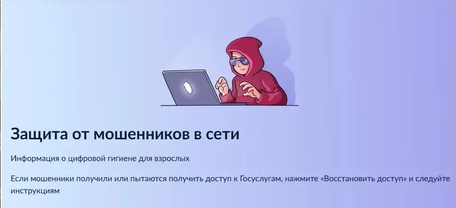 Информационно-справочные материалы по жизненной ситуации