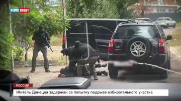 Житель Донецка задержан за попытку подрыва избирательного участка