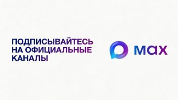 Уважаемые жители городского округа Снежное!