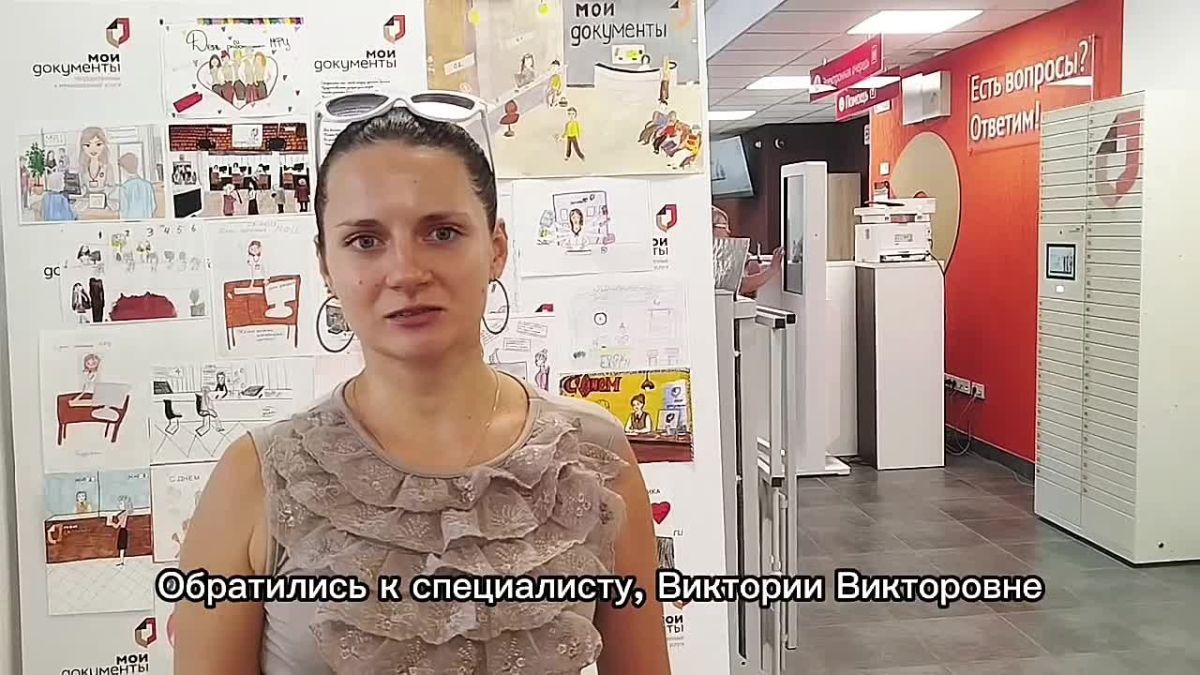 Одна из самых востребованных услуг - подтверждение учетной записи ребенка на портале "Госуслуги"