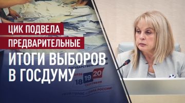 Главное за 21 сентября на сайте «RT на русском»: