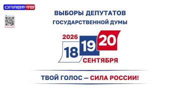 Выборы без происшествий. Начальник пресс-службы МВД по ДНР Александр Бойко о подготовке и обеспечении безопасности на избирательных участках