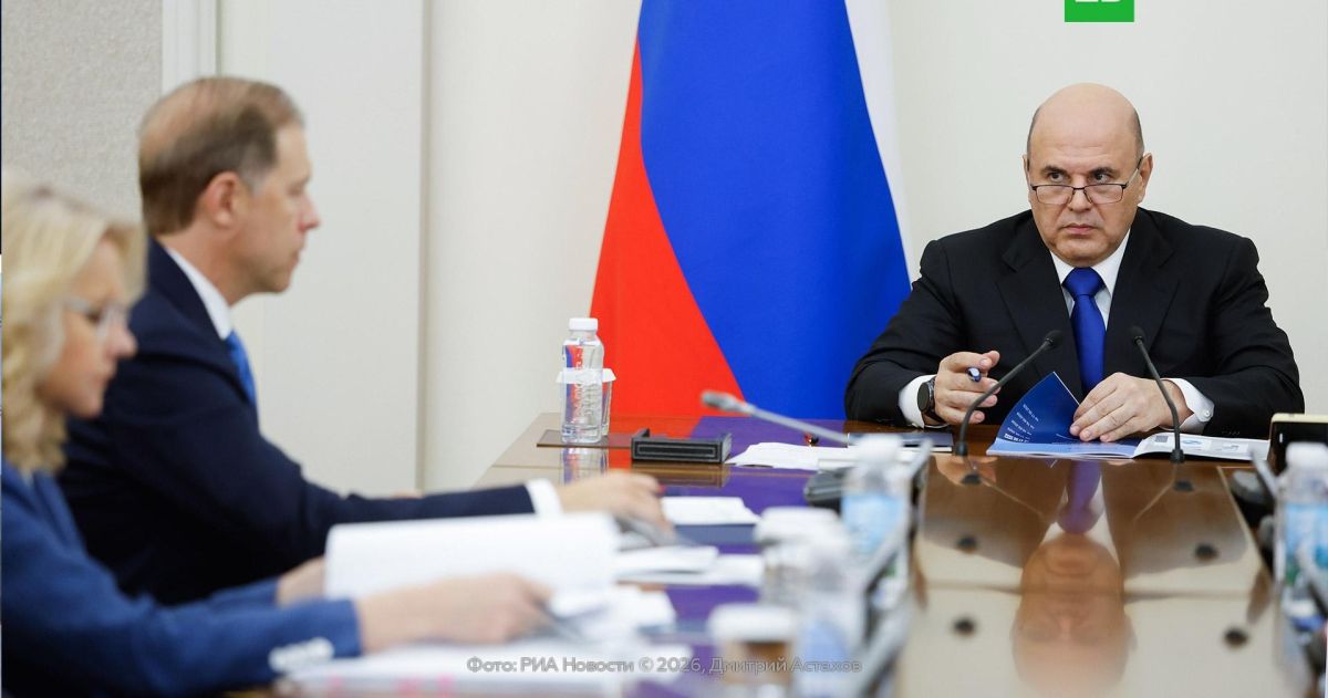 Мишустин: выборы в РФ подтвердили поддержку президента гражданами