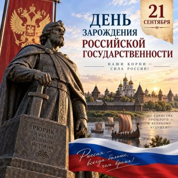 Дмитрий Блинов: О корнях, которые дают нам силы