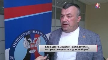 В ДНР подготовили более 900 наблюдателей к голосованию! Как они проходили обучение?