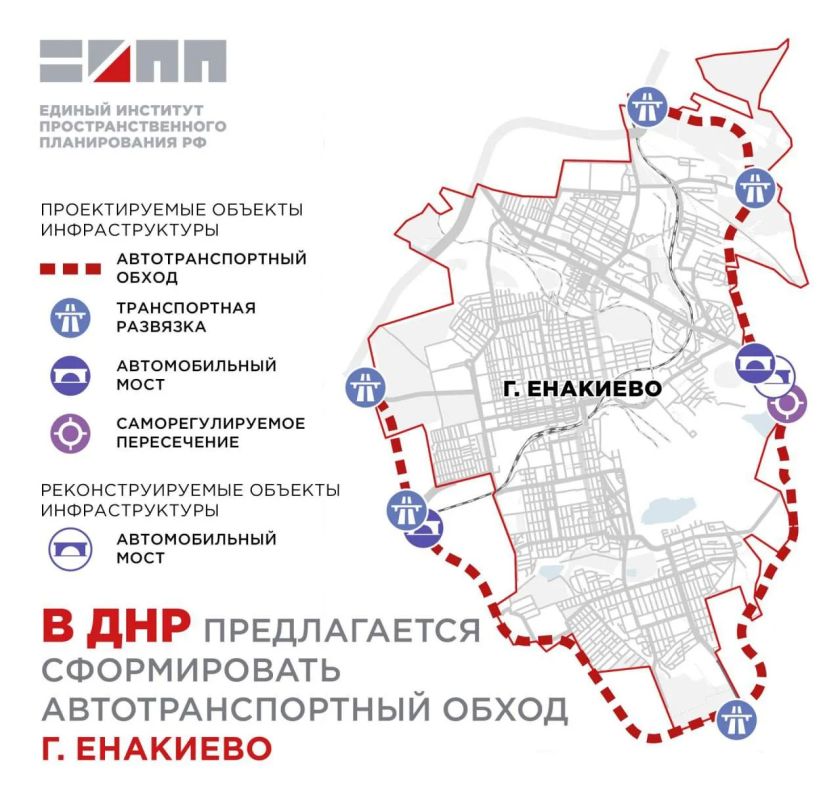 Объездная дорога длиной 23 километра появится в Енакиево